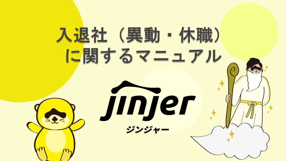 素材まとめ.jpg