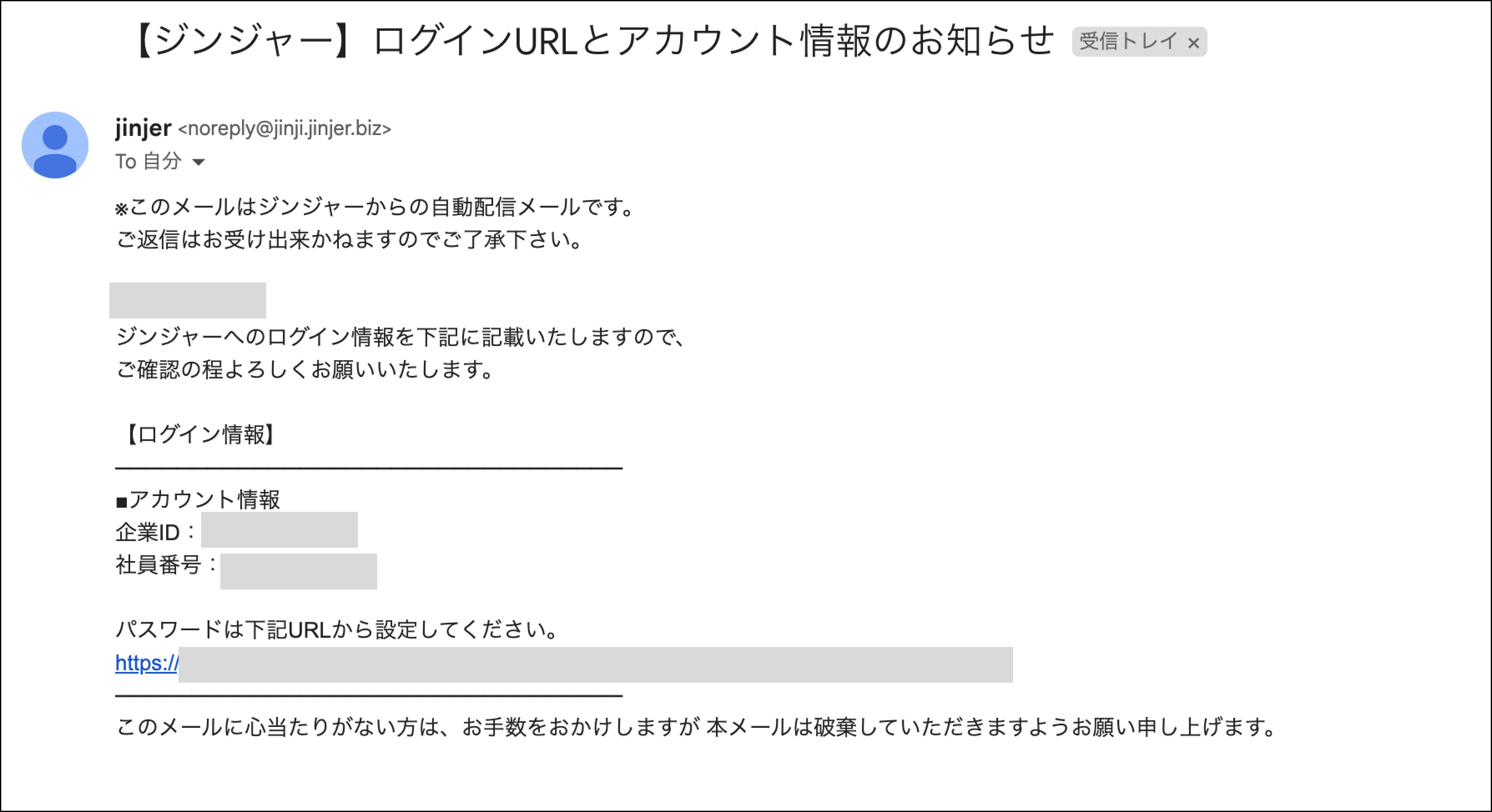 リリース】2023年6月26日（月）人事労務仕様変更 – ジンジャートップ