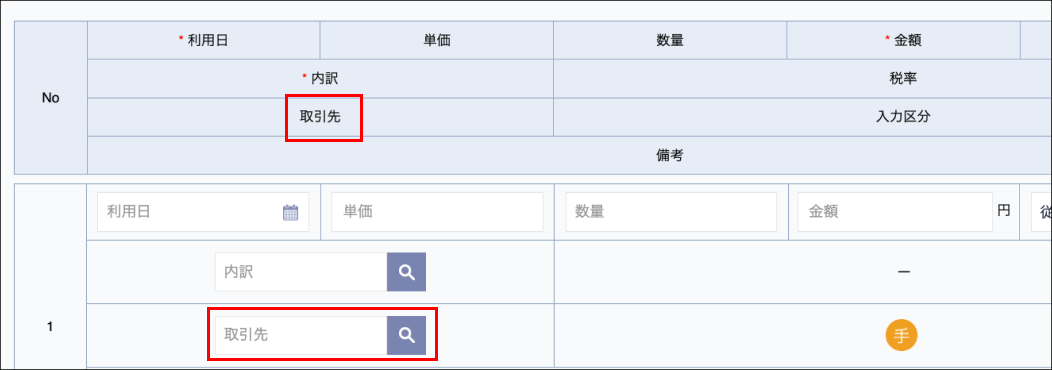 Group 2374.png