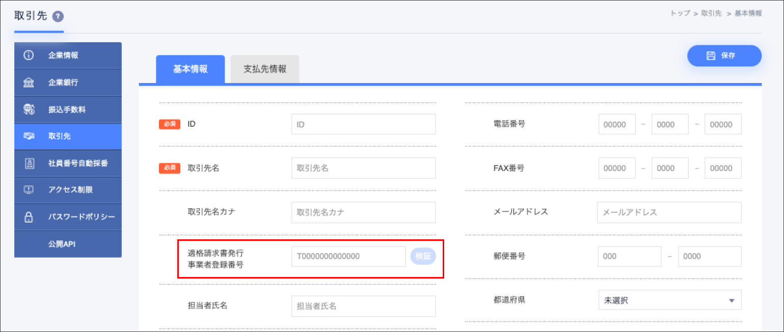 Group 2332.png