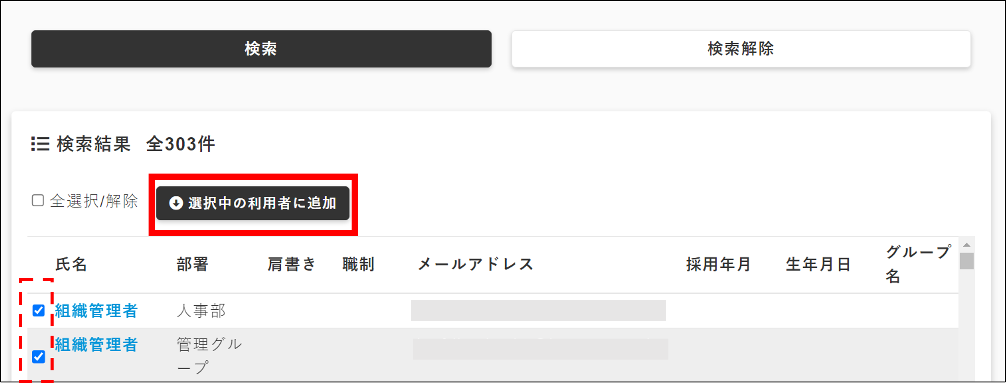 画像7.png