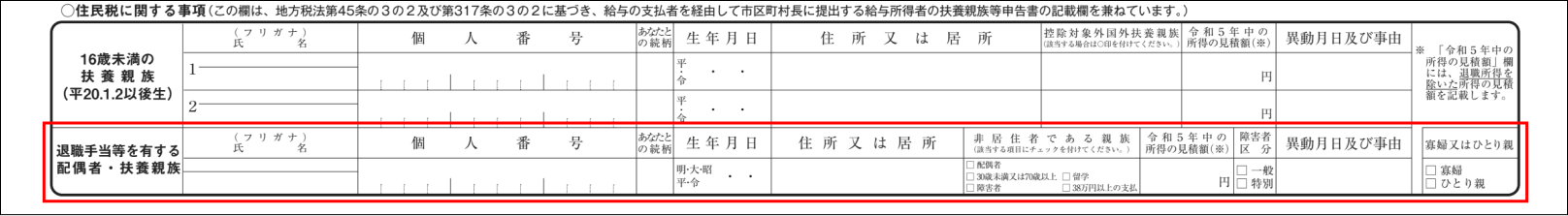 Group 2333.png