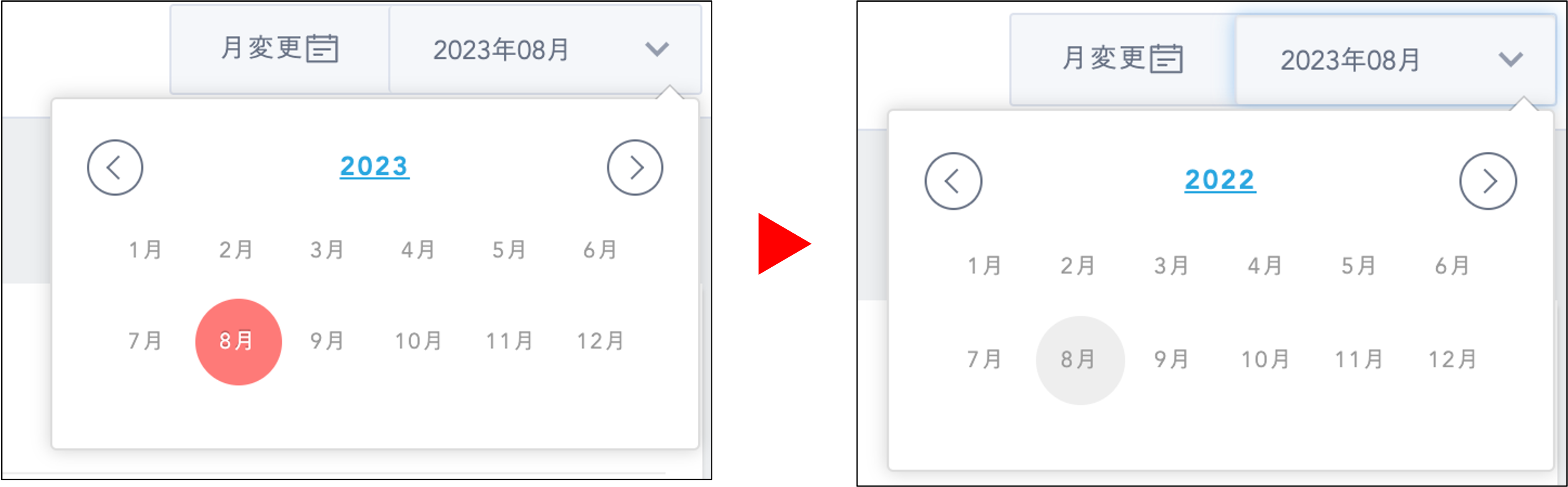 年月選択②_ASIS.png