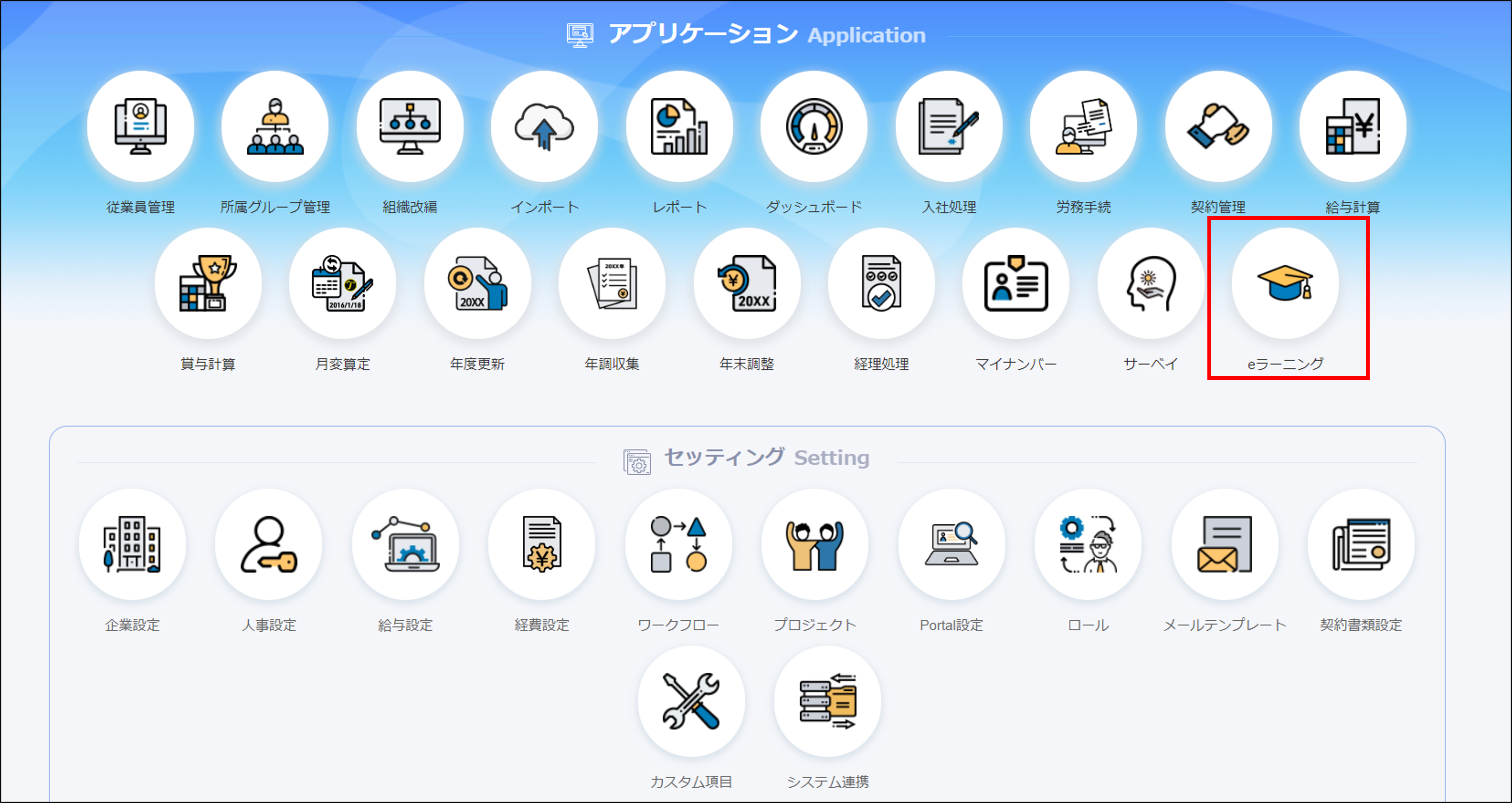 管理者画面.png