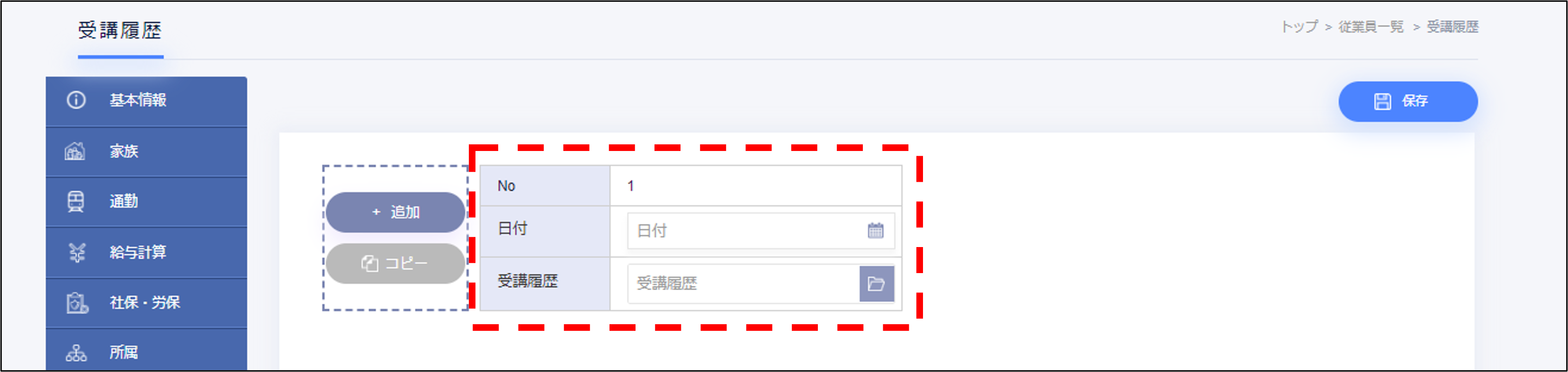 画像4.png