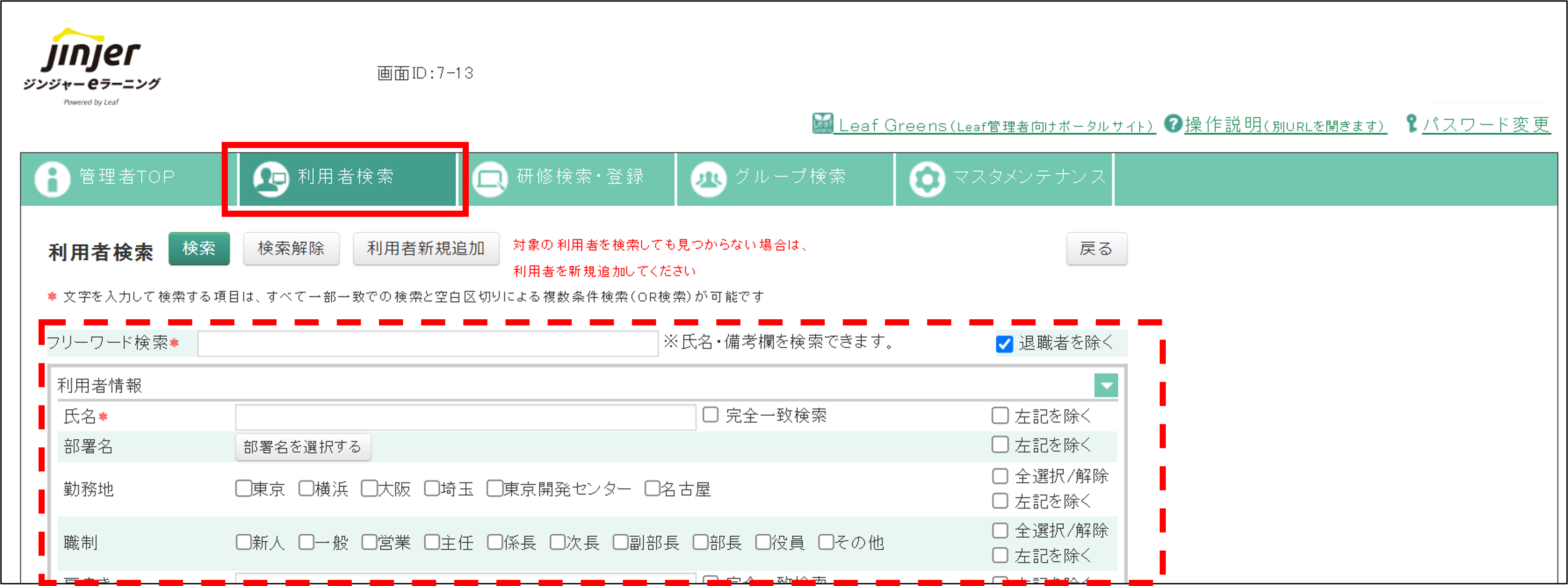 画像2.png