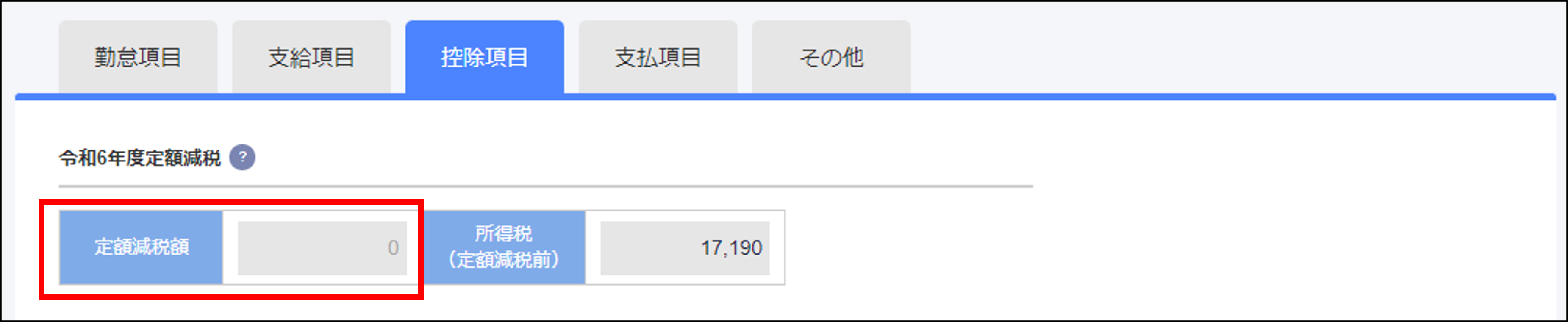 画像2.png