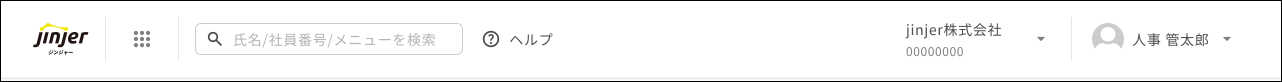 事前広報_管理者_ヘッダー.png
