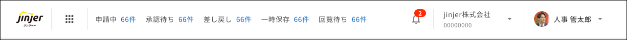 事前広報_従業員_ヘッダー.png