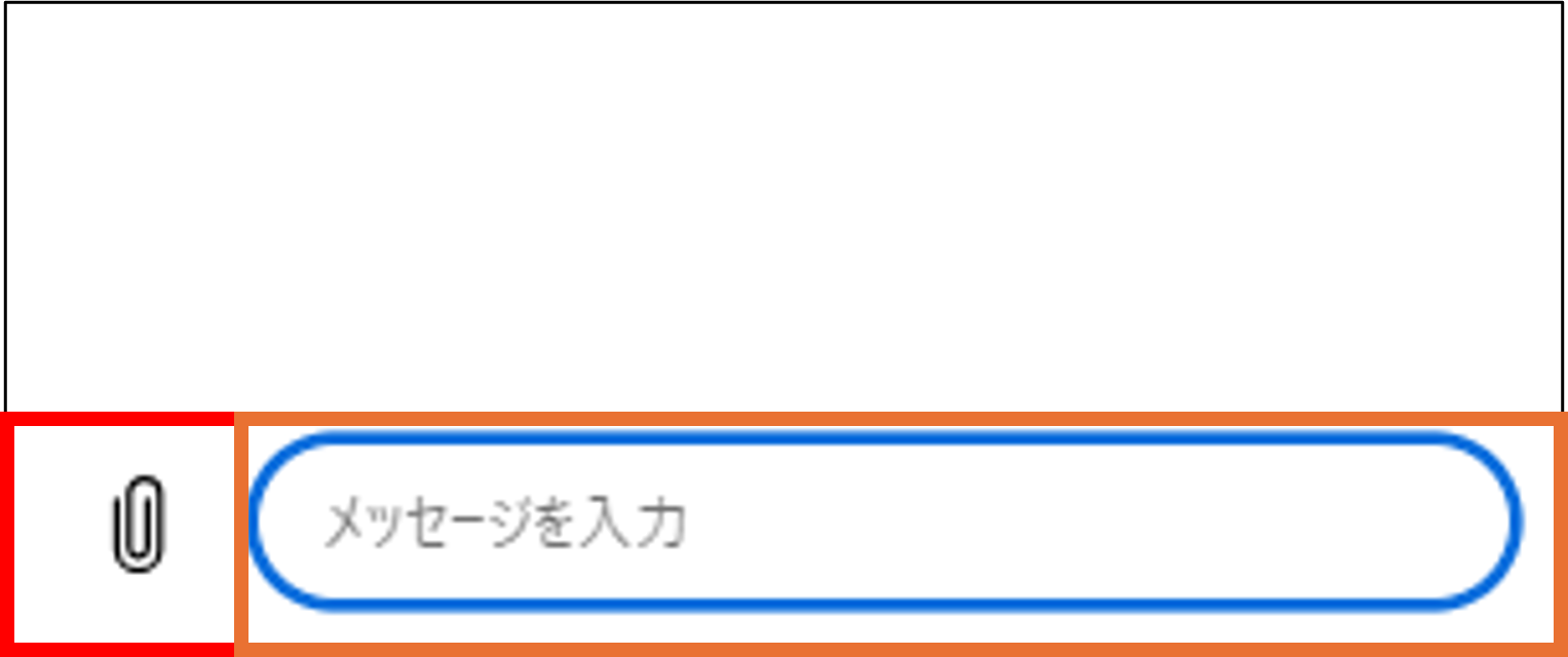 人事労務管理者画面：チャット入力＆添付.png