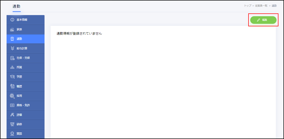 tuukinn4.png