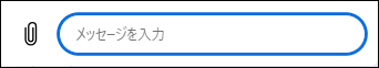 有人チャット：送信.png