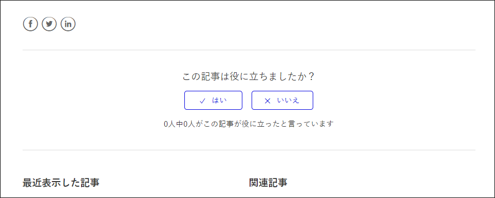 helppage8.png