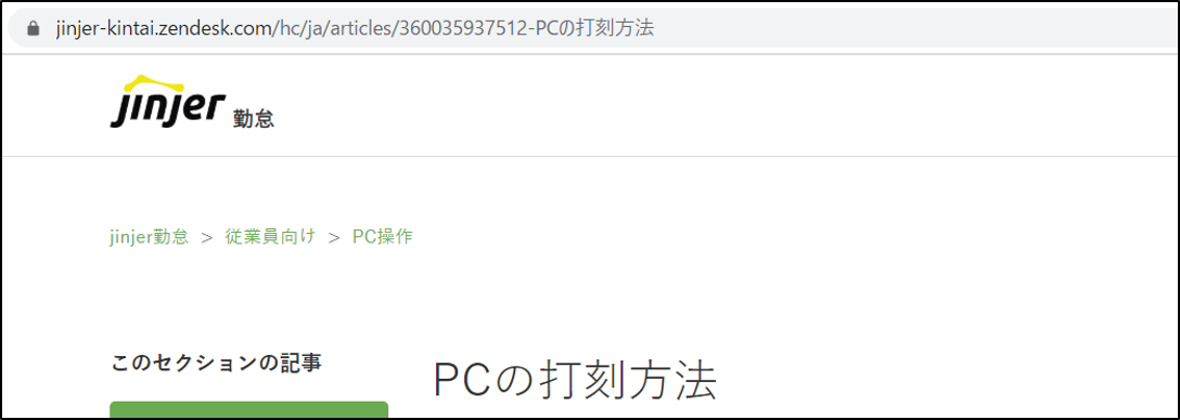 helppage6.png