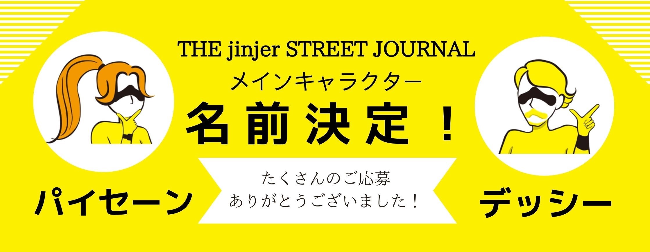 真人 遅くなり申し訳ありません！ 重要なお知らせ📢】 なりすましアカウントに ⚠️ご注意ください